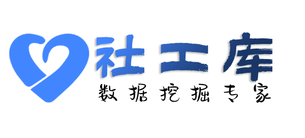 Seed社工库广州华茂中心开房记录查询